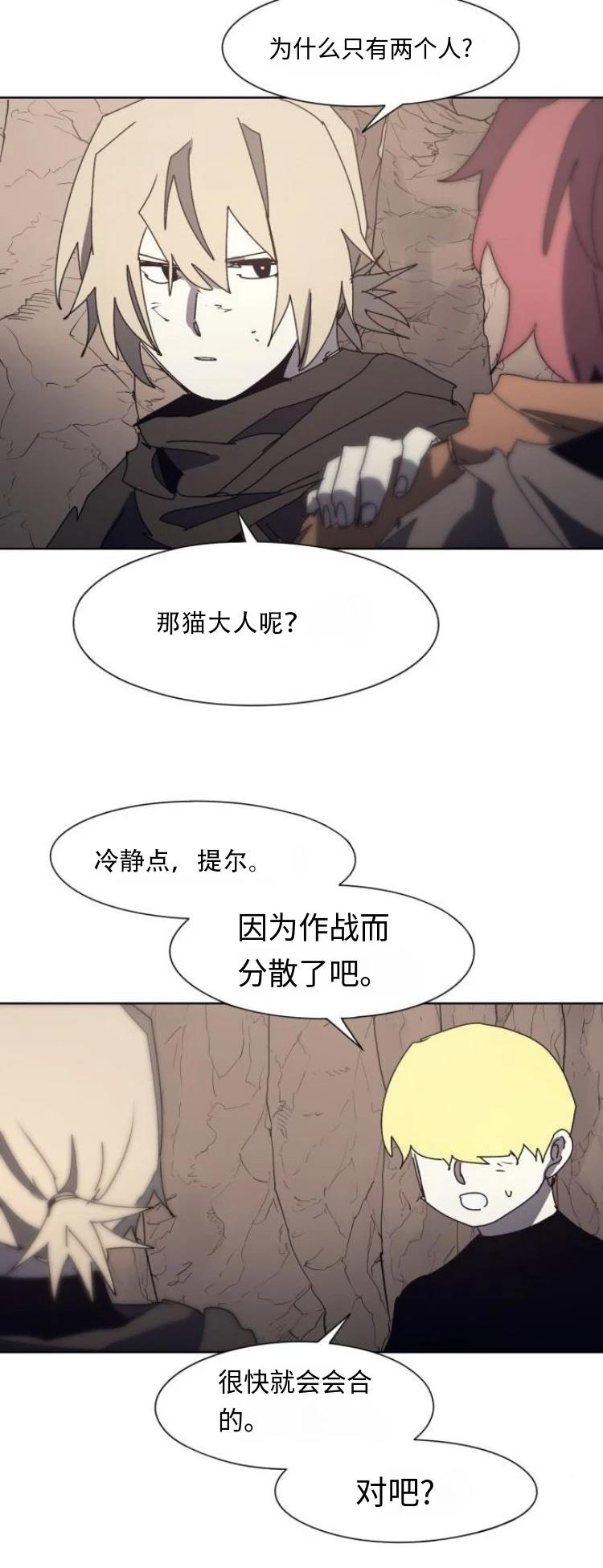 第189话7