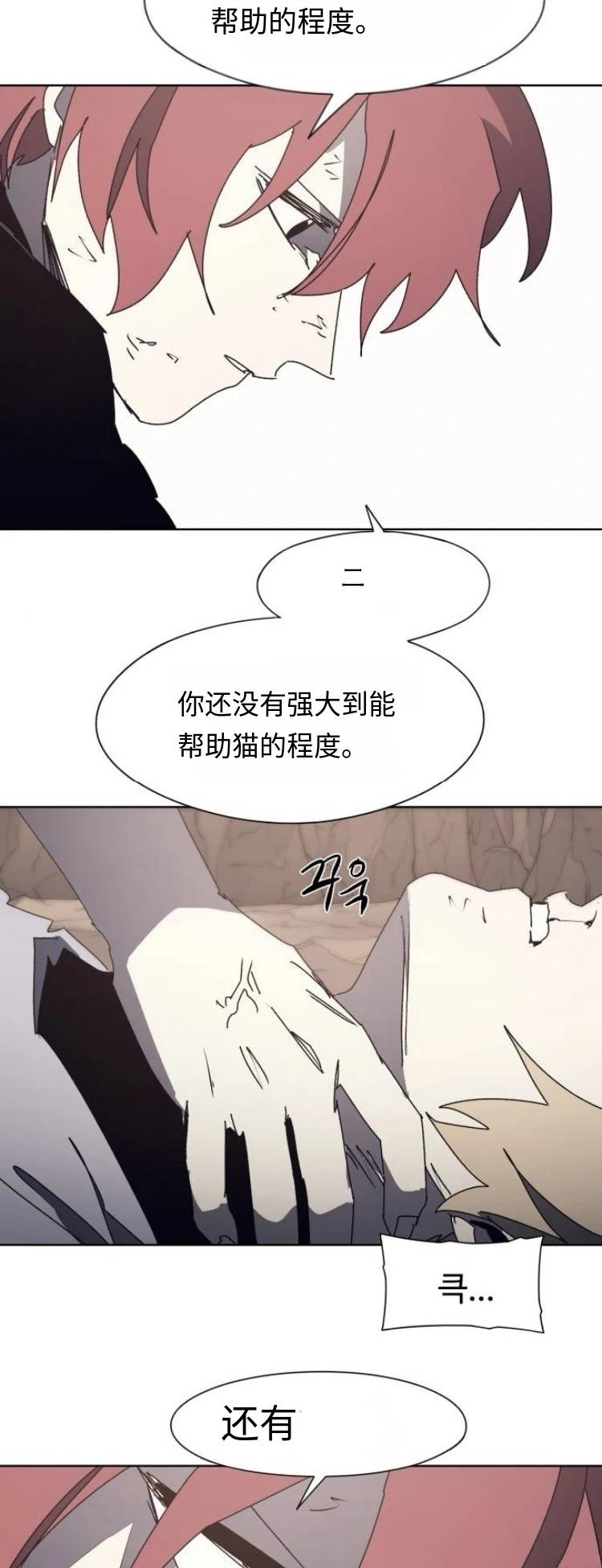 第189话17
