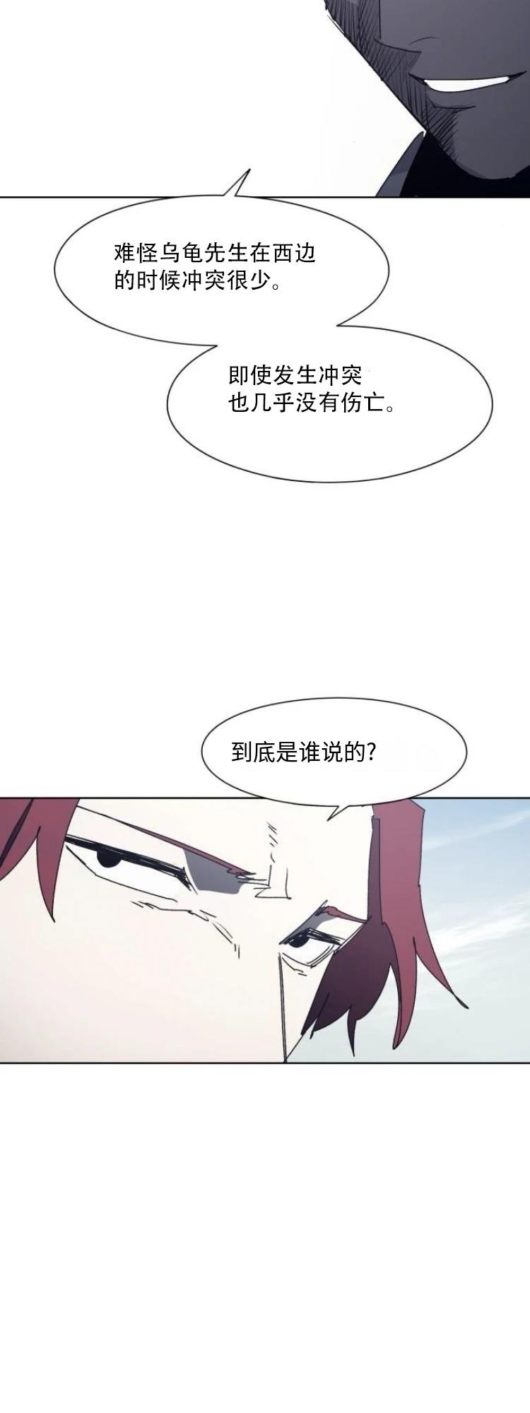 第190话20