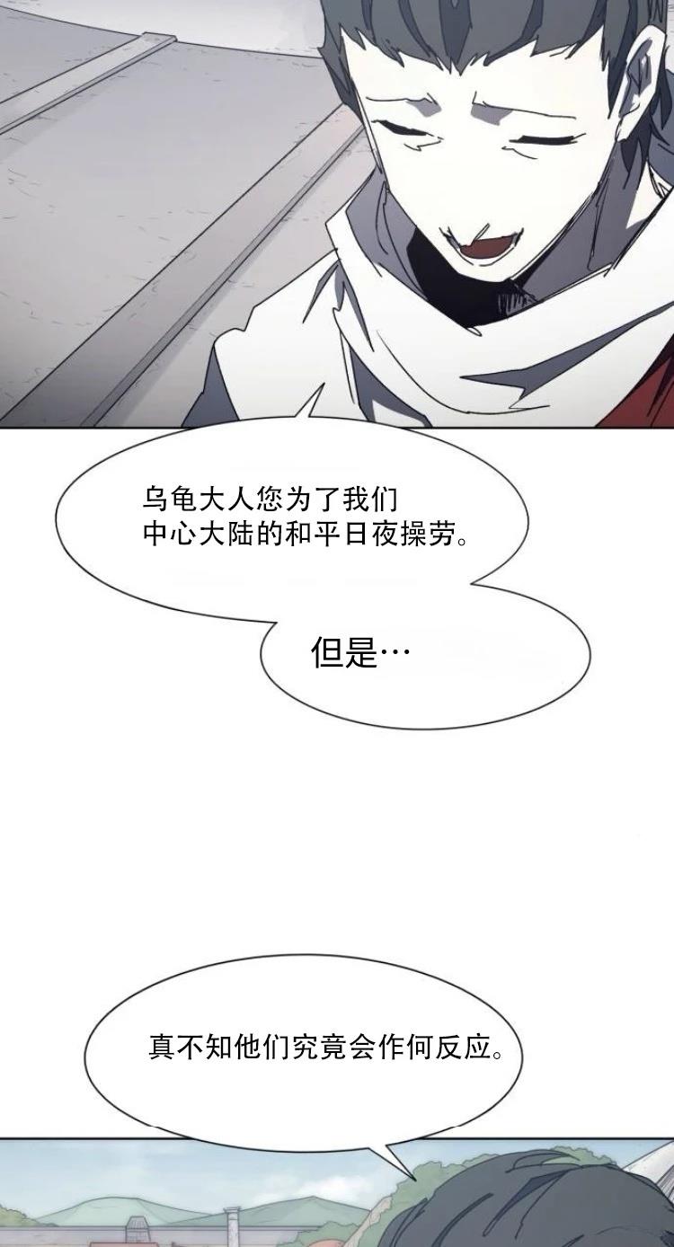 第190话24