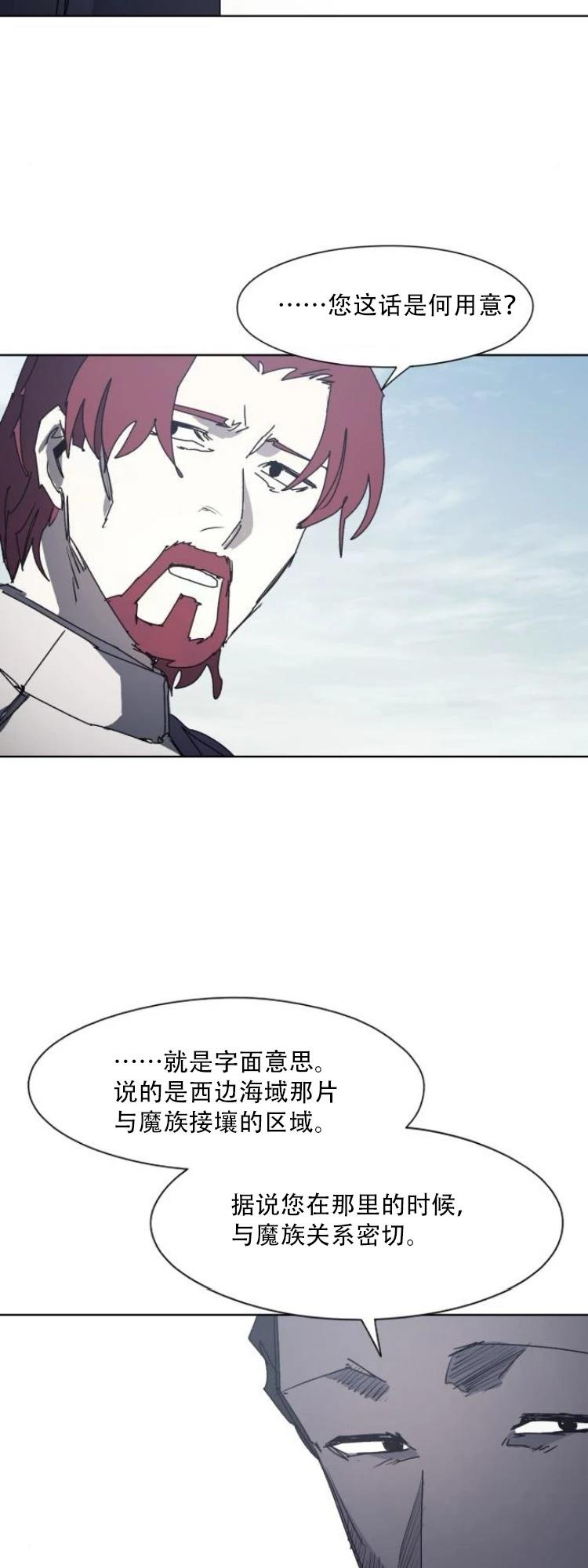 第190话19