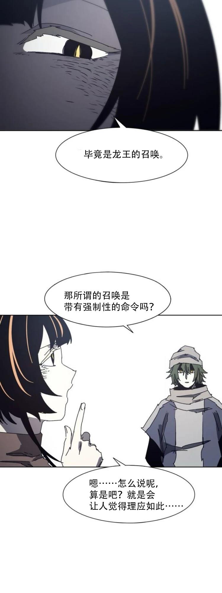第190话8