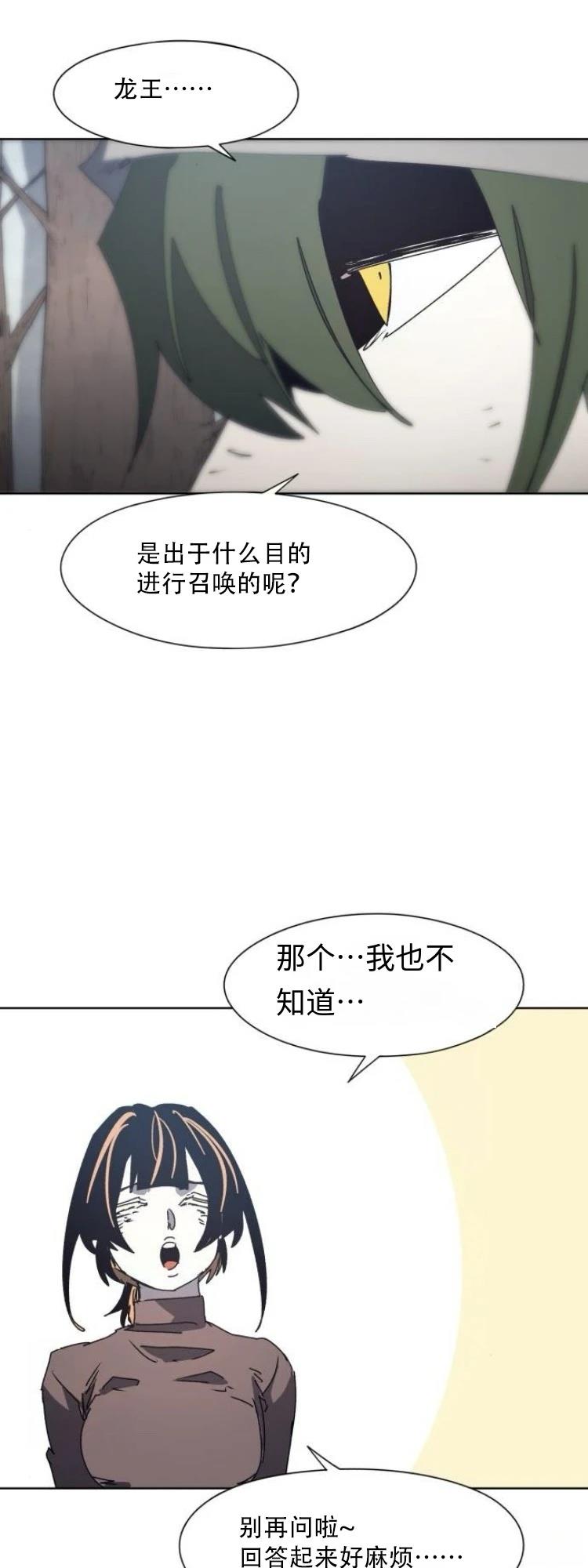 第190话9