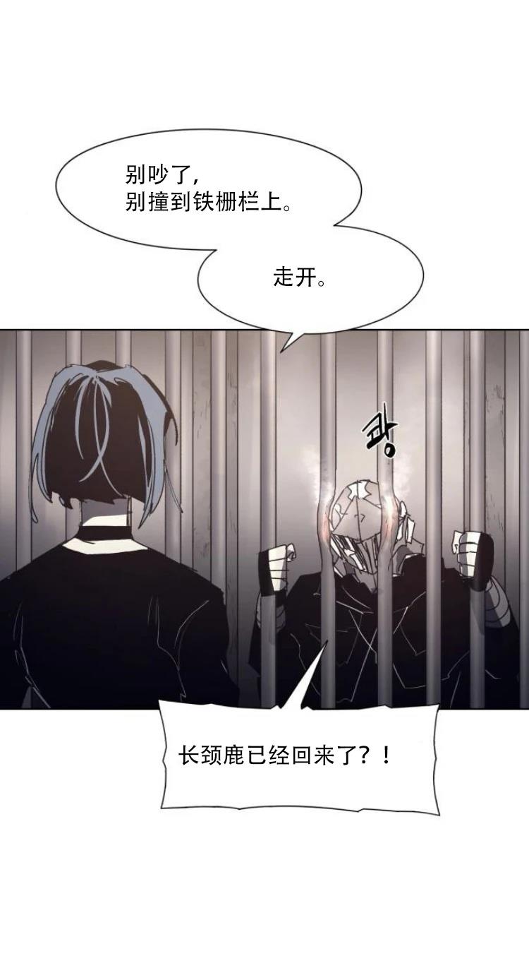 第190话32