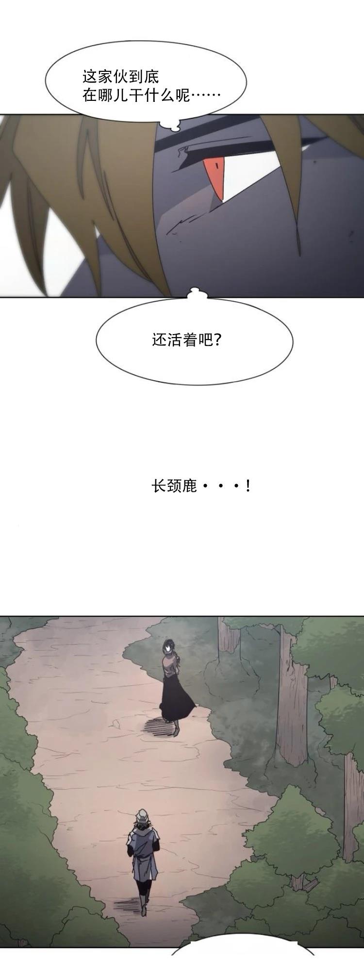 第190话5