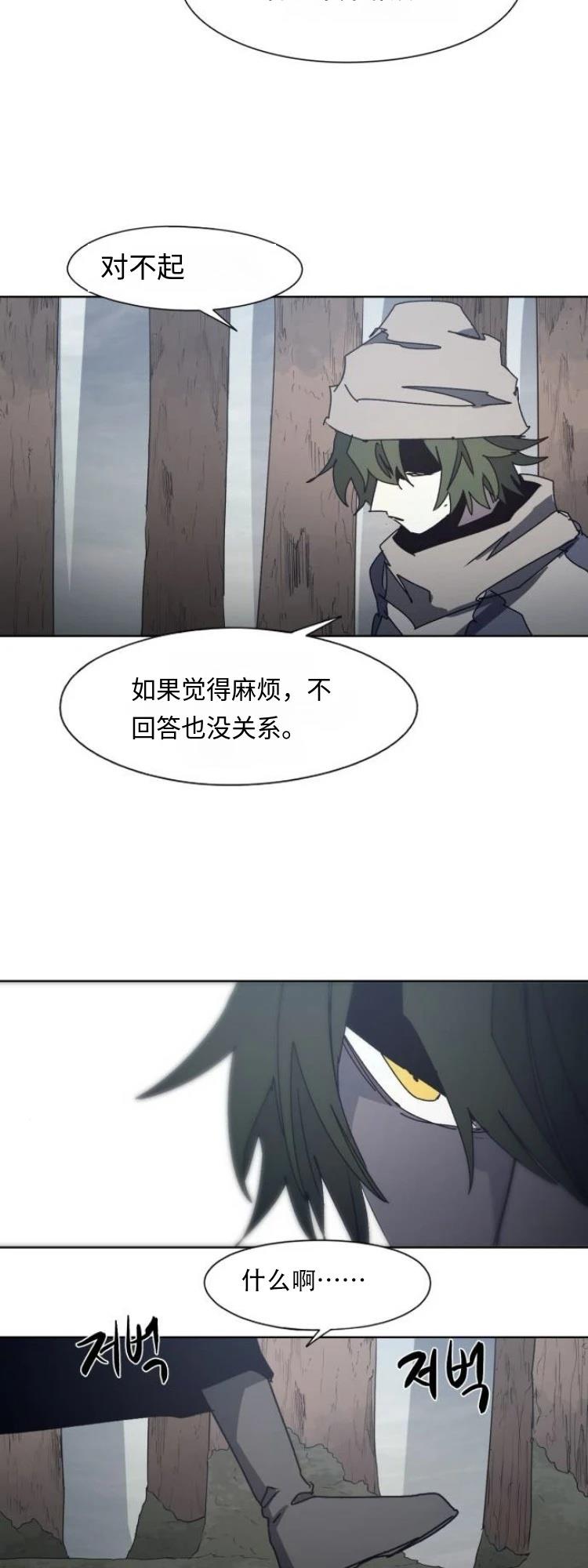 第190话10