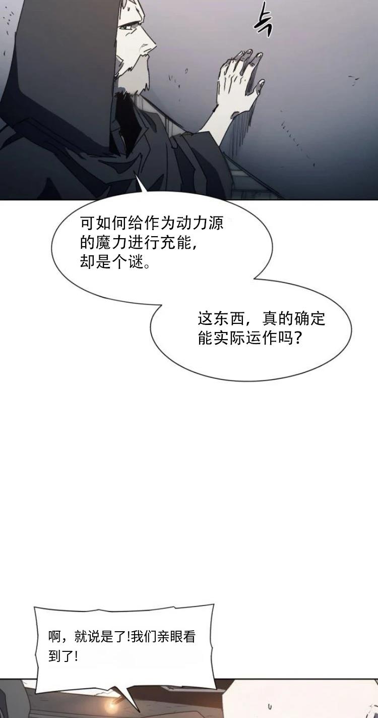 第191话32