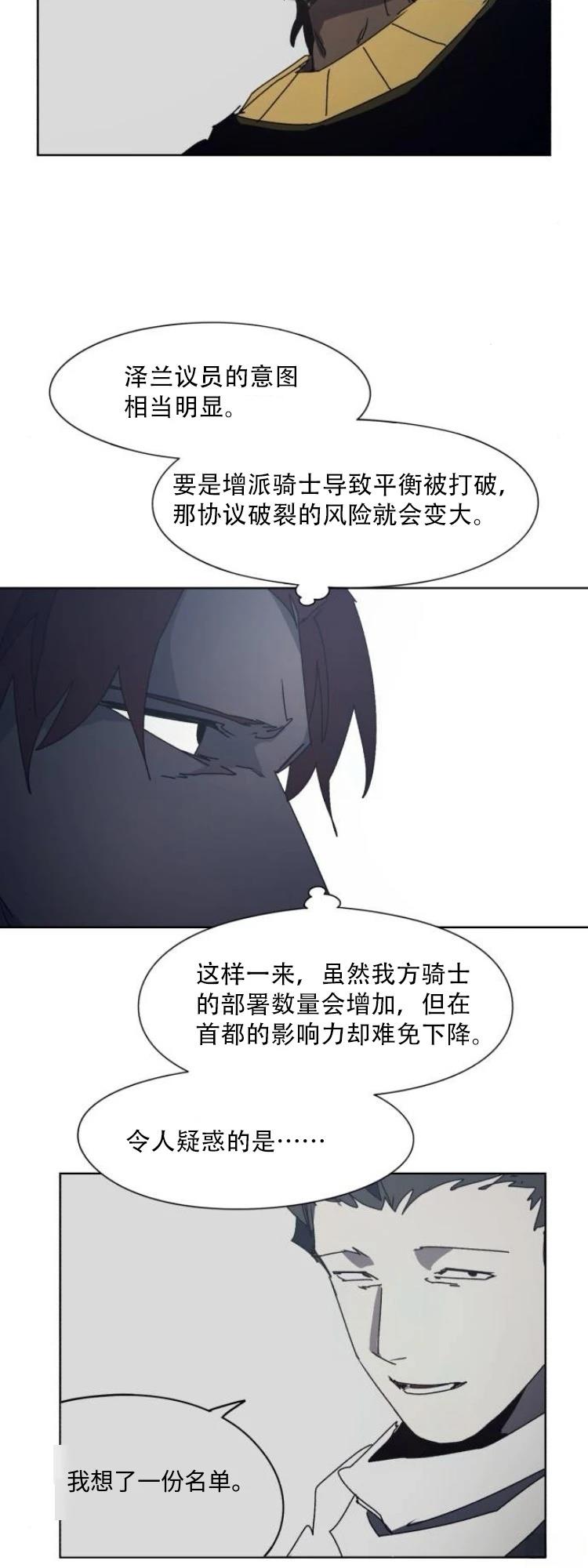 第191话13