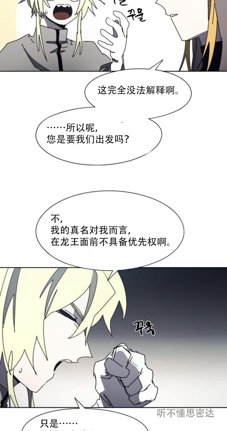 第191话27