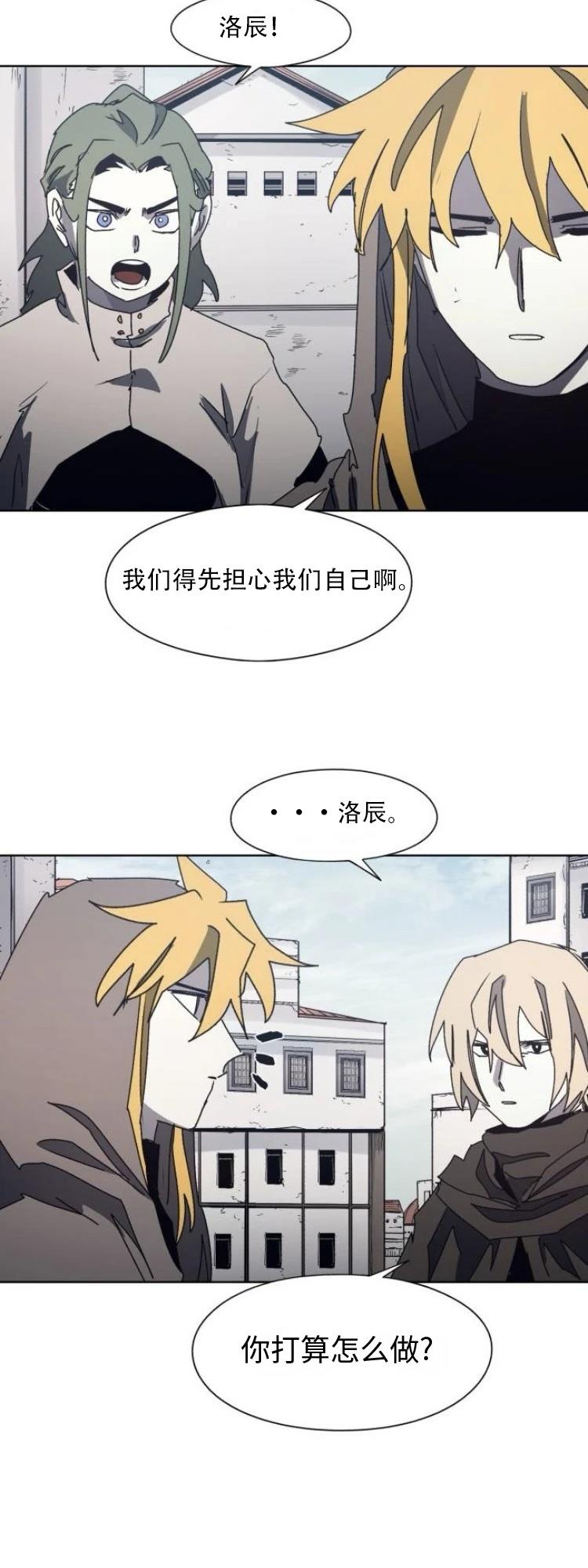 第191话20