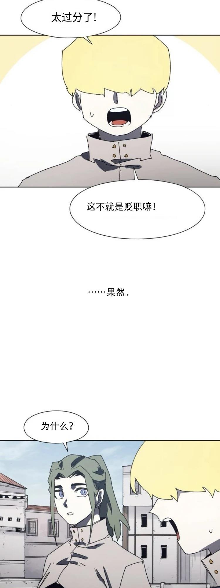 第191话18