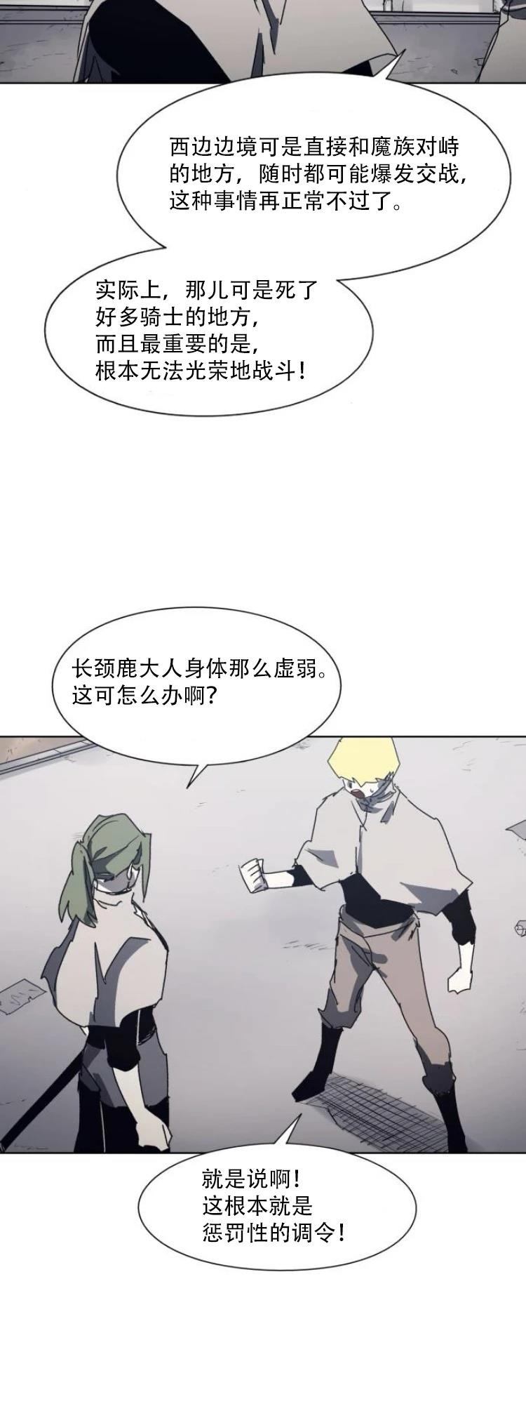 第191话19