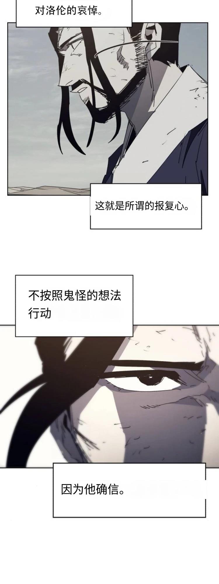 第187话12