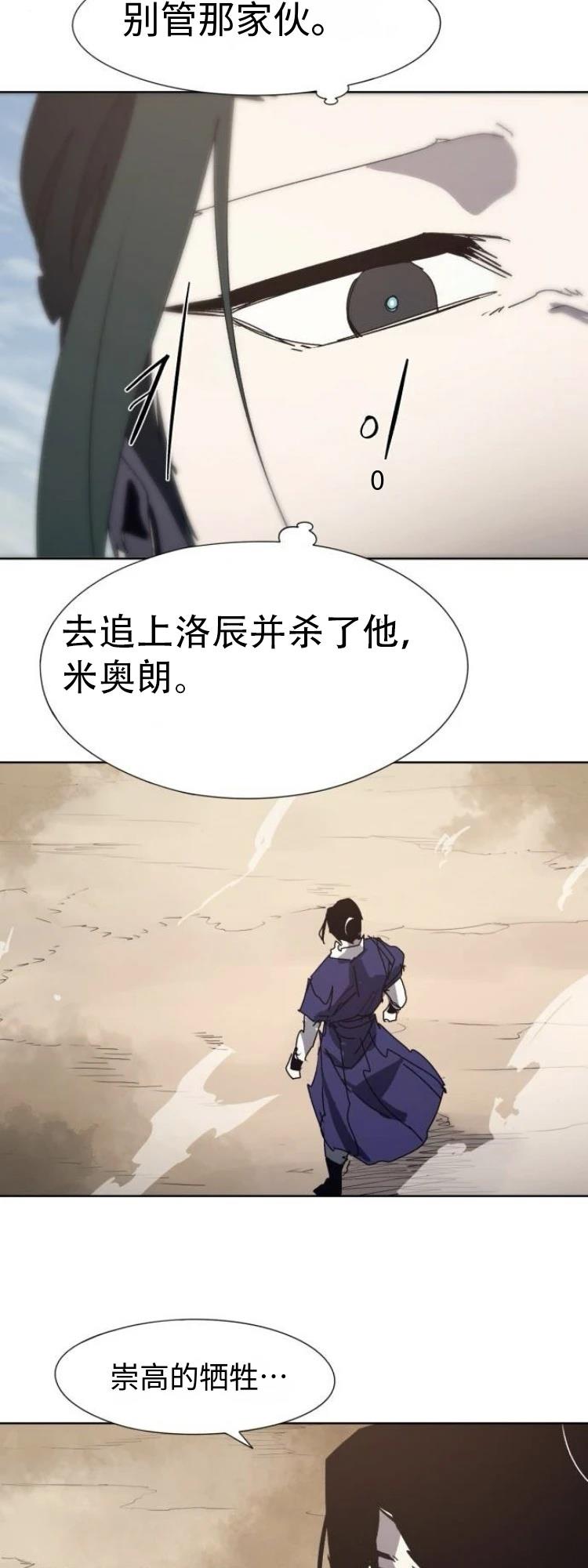 第187话9