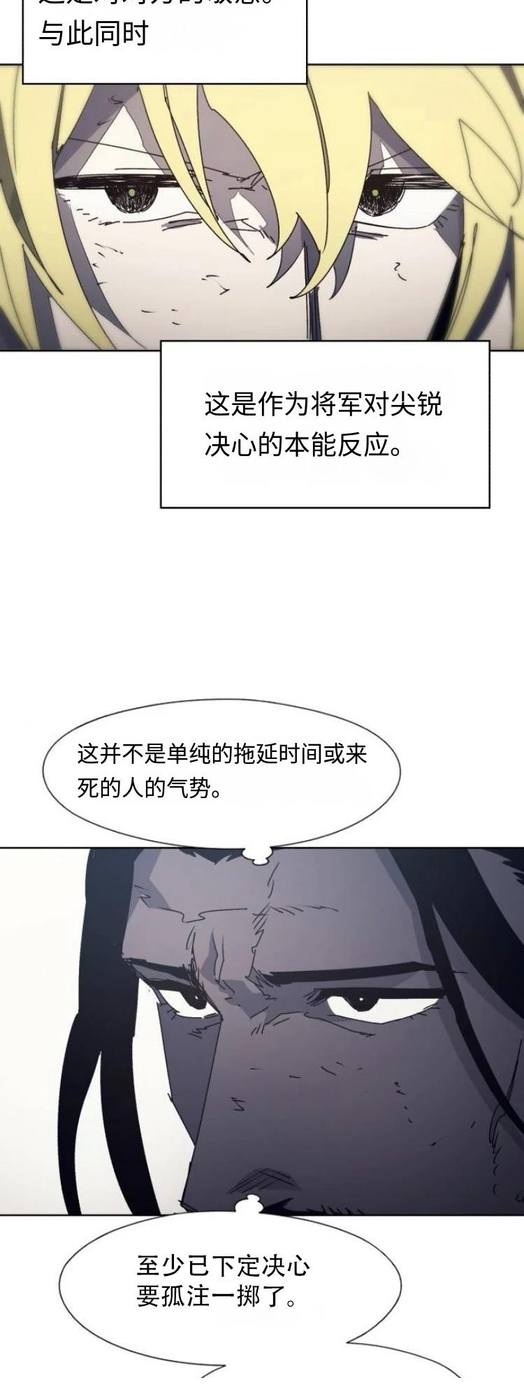 第187话14