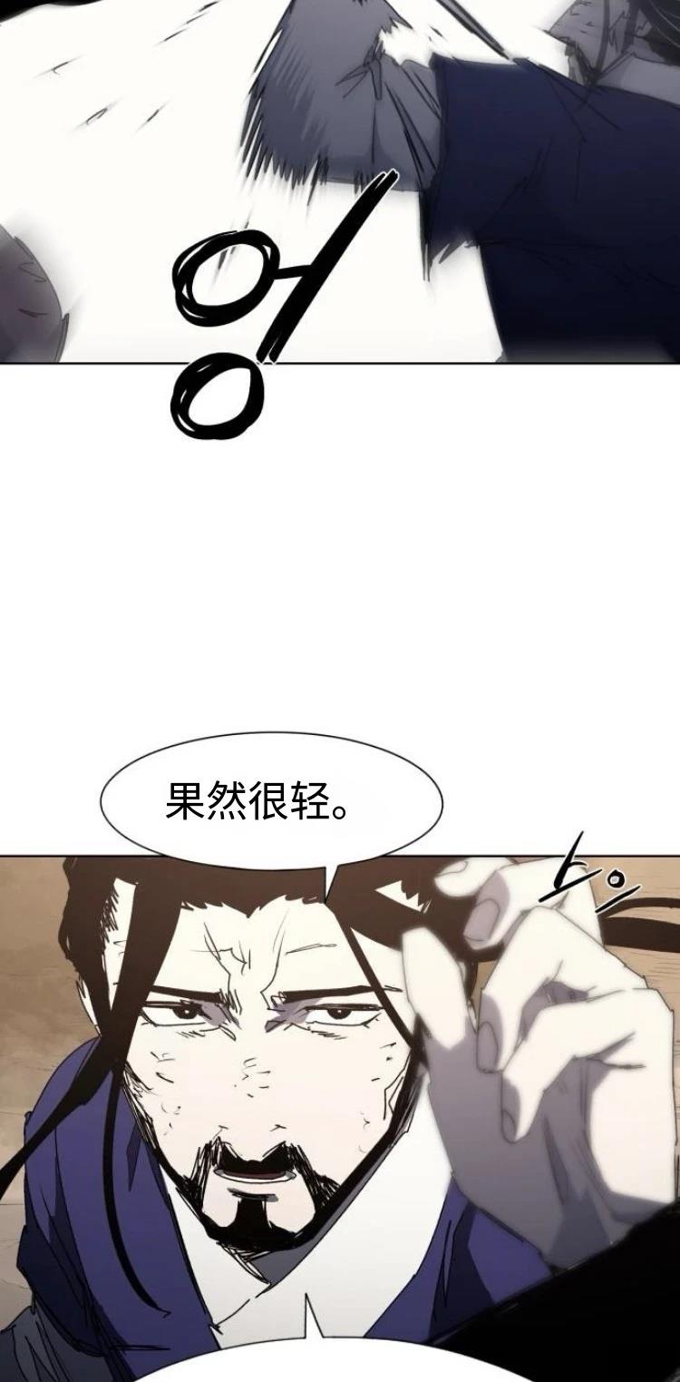 第187话27