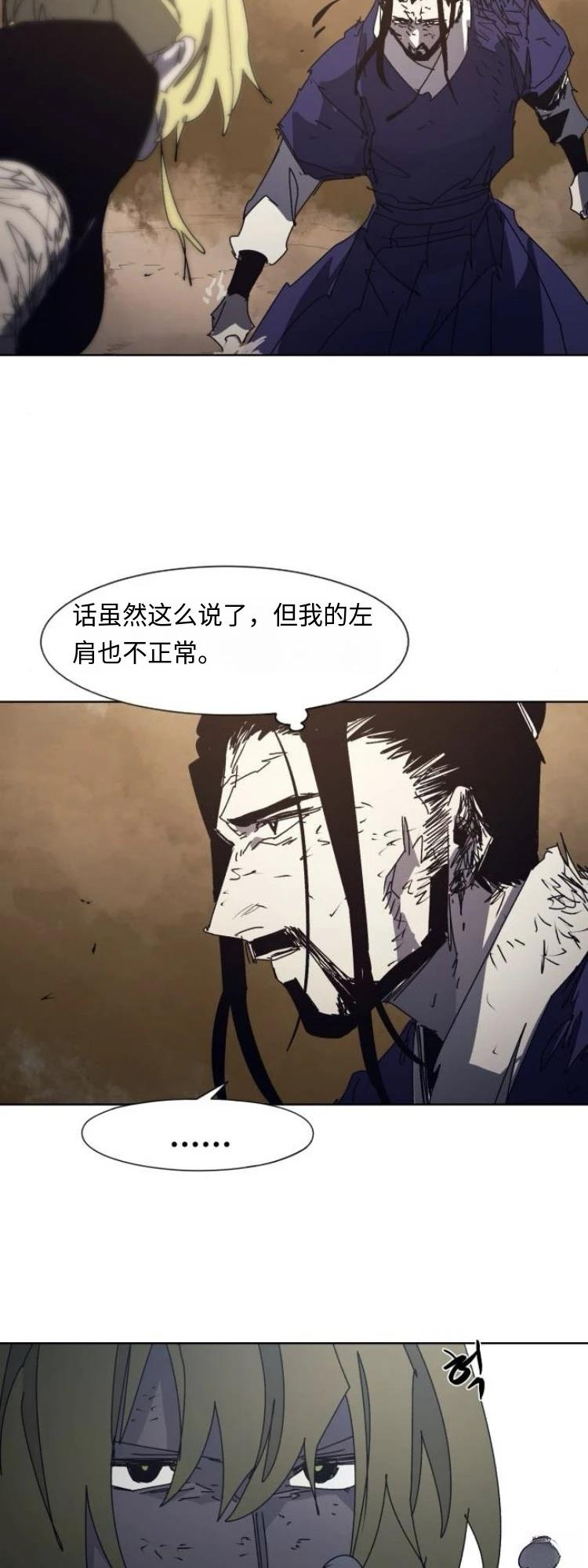 第188话12