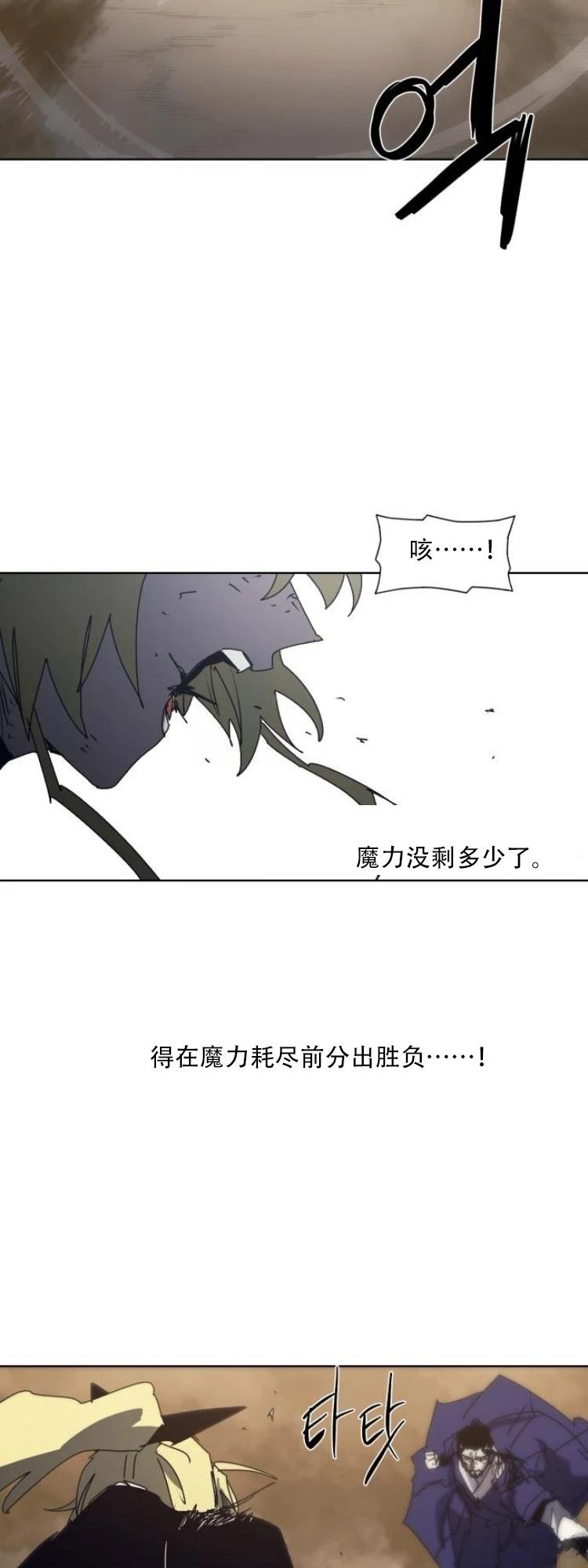 第188话16