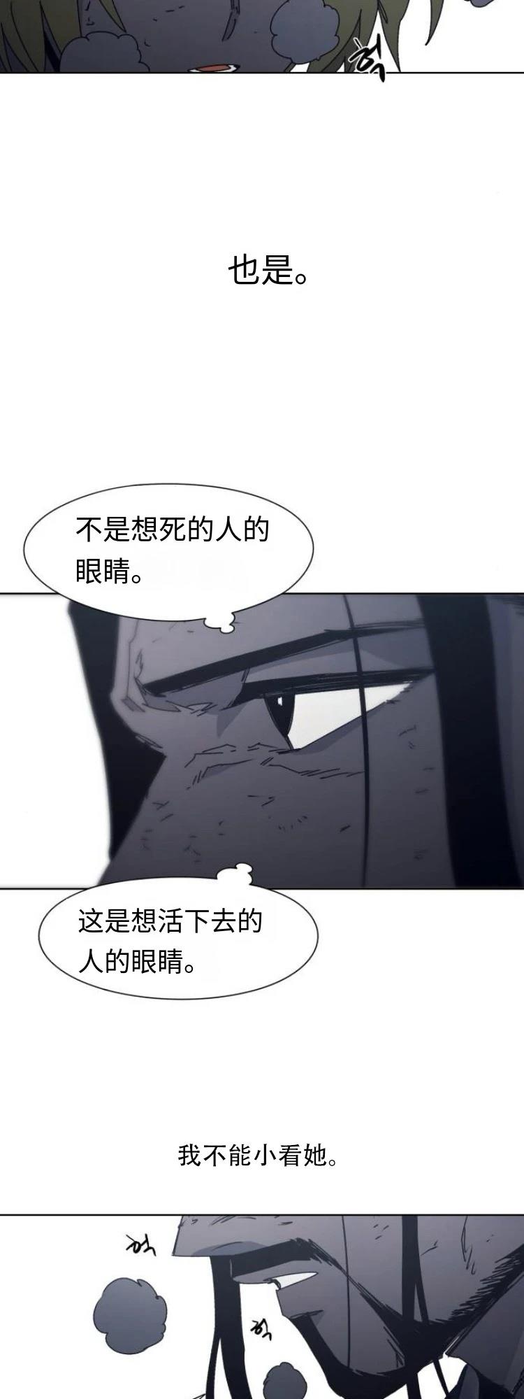 第188话13