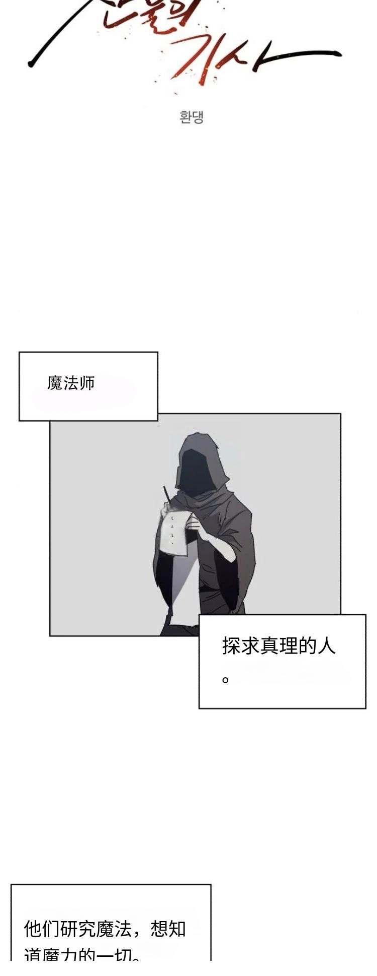 第192话14