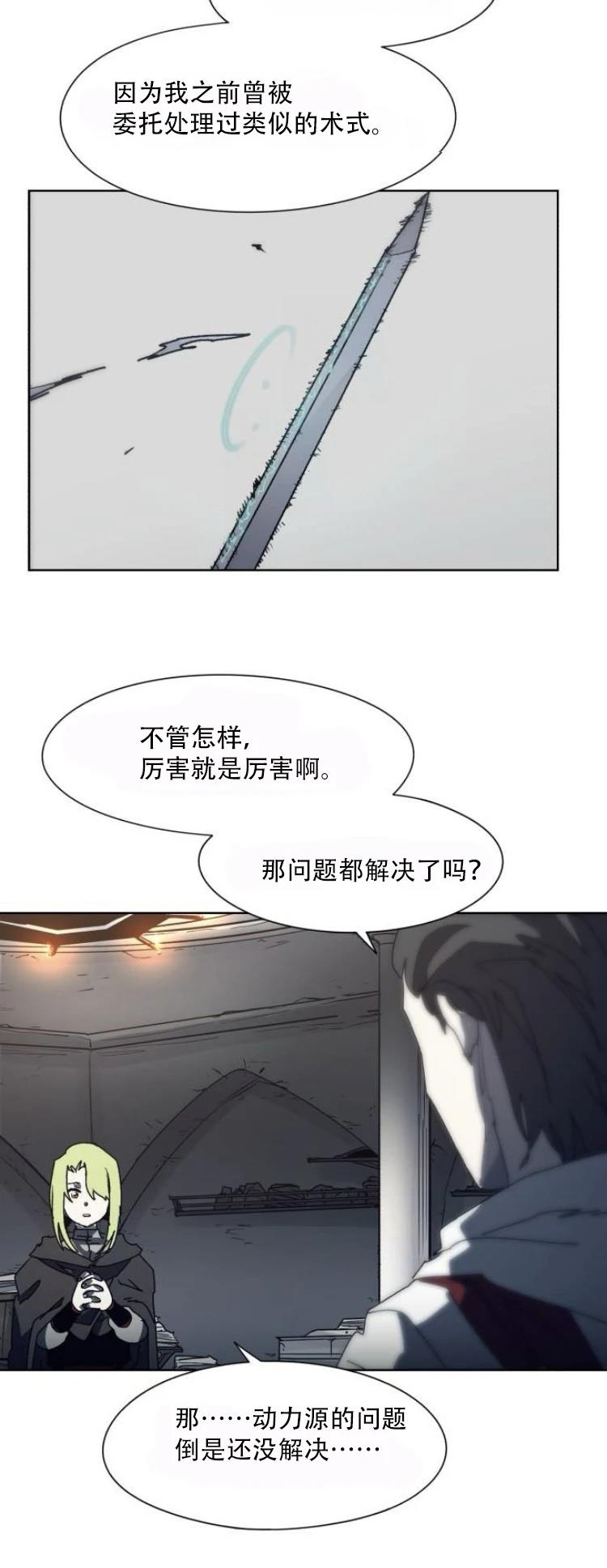 第192话6
