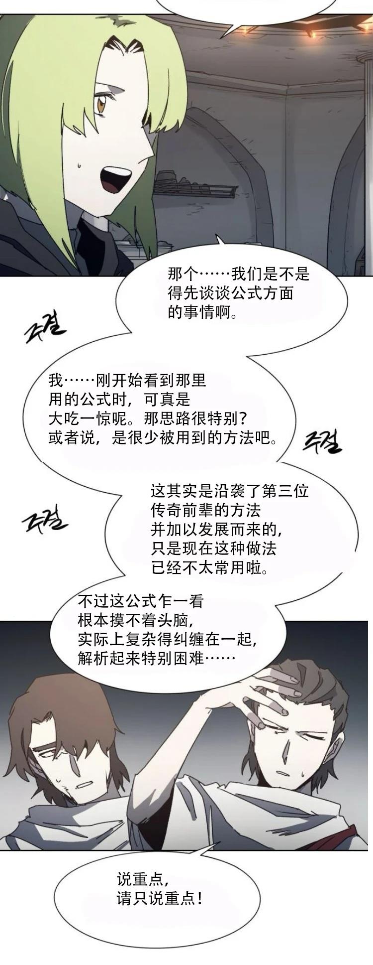 第192话3