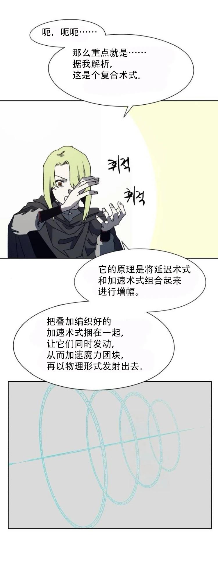 第192话4