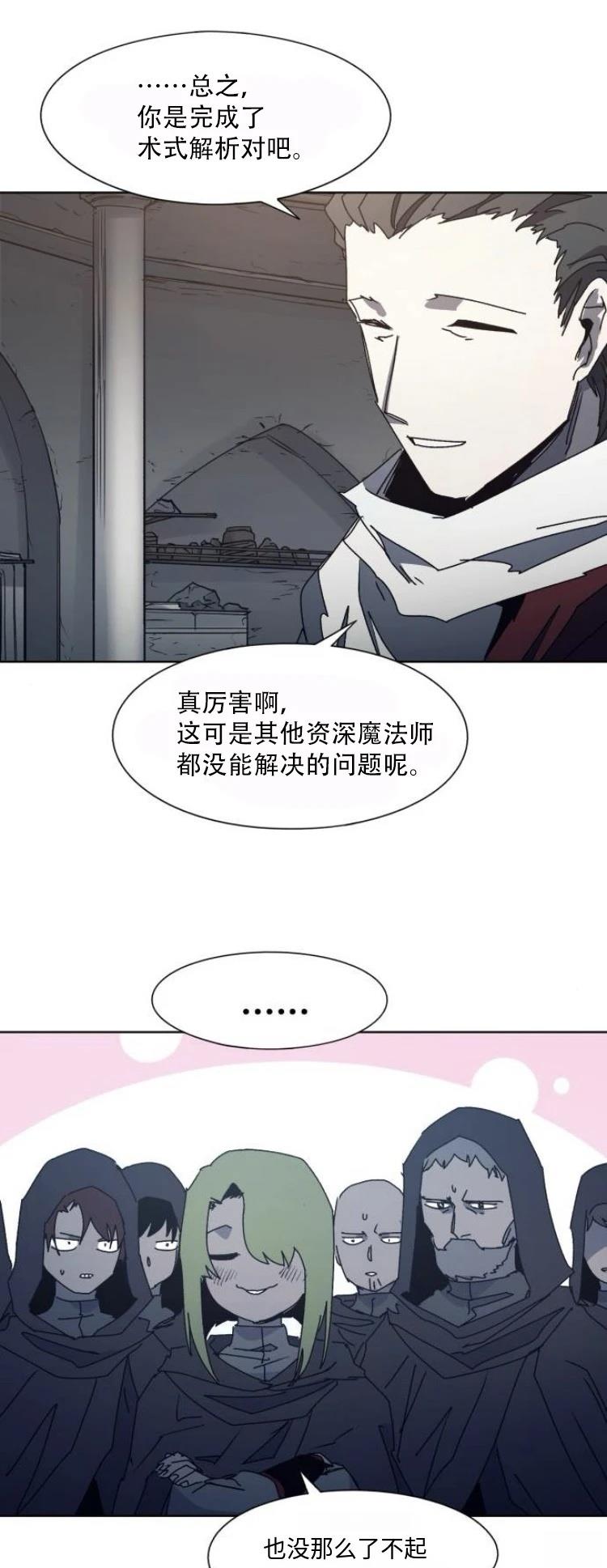 第192话5