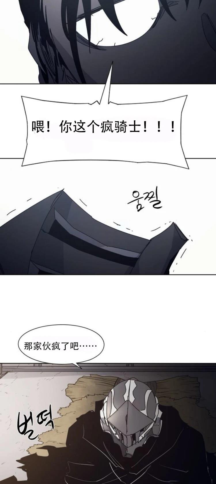 第192话35