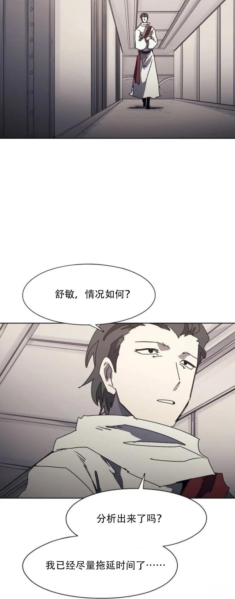 第193话20