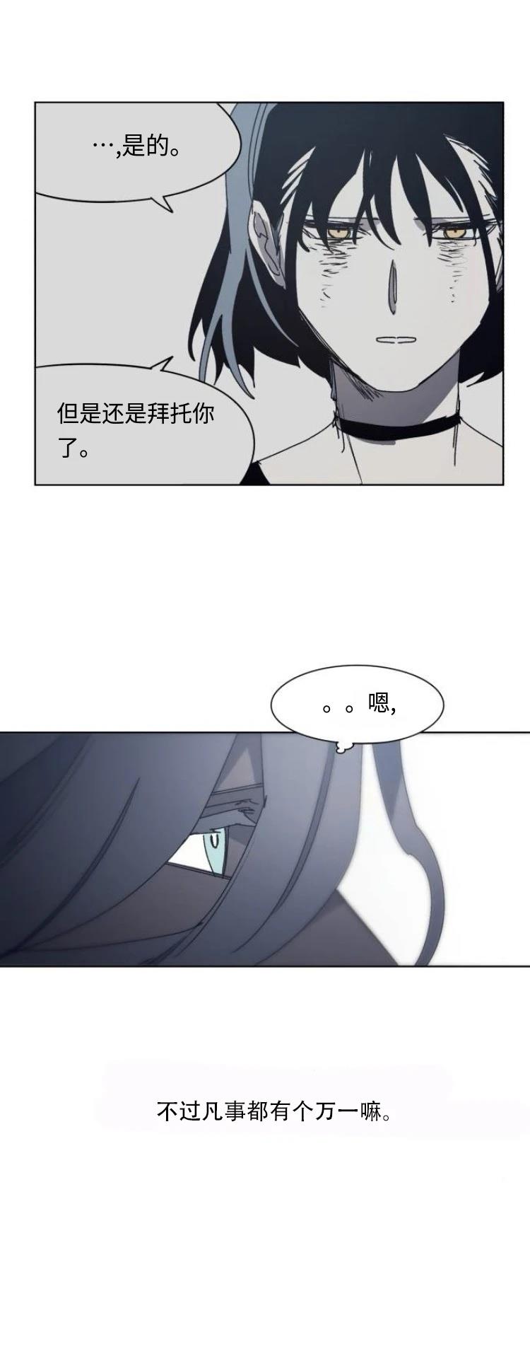 第193话4