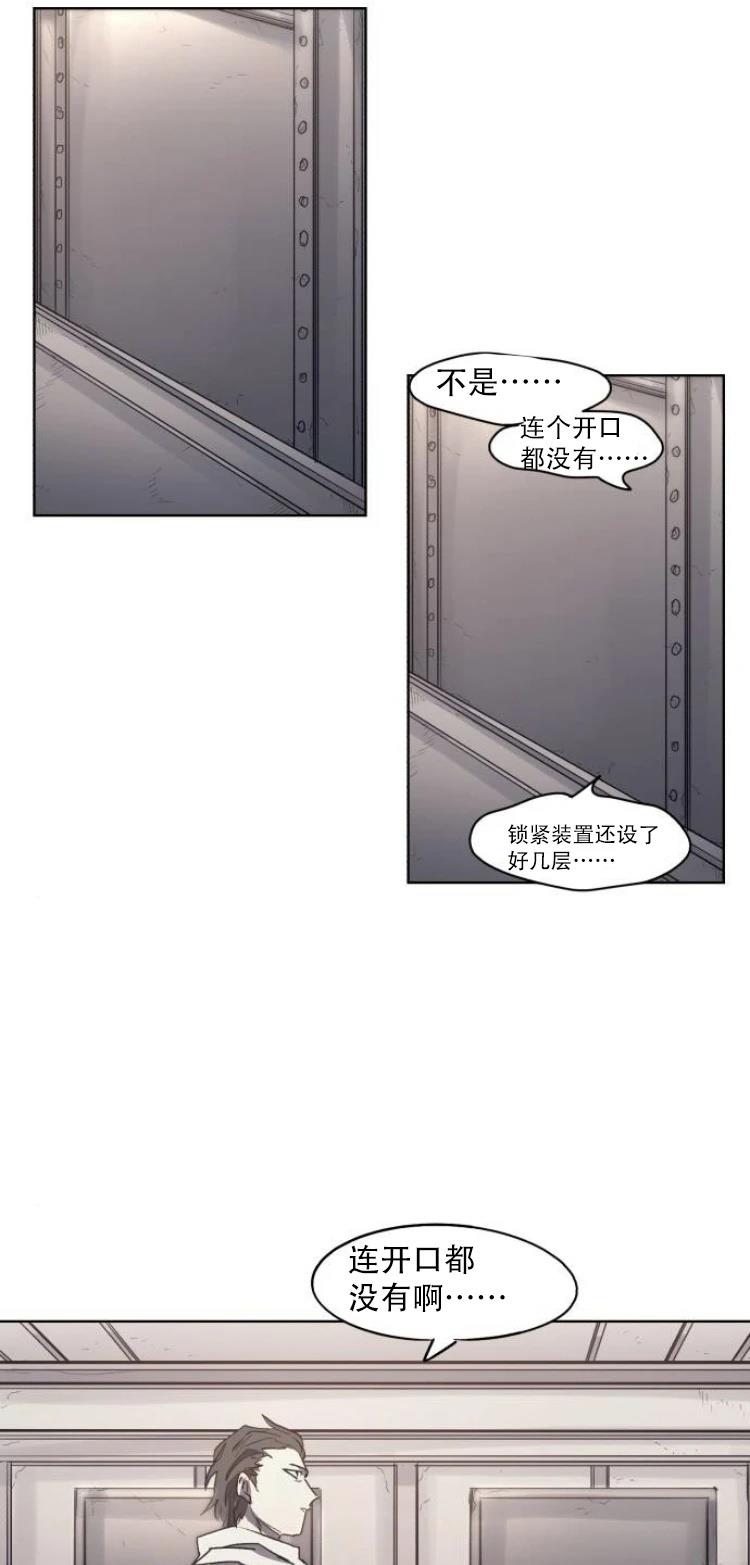 第193话21