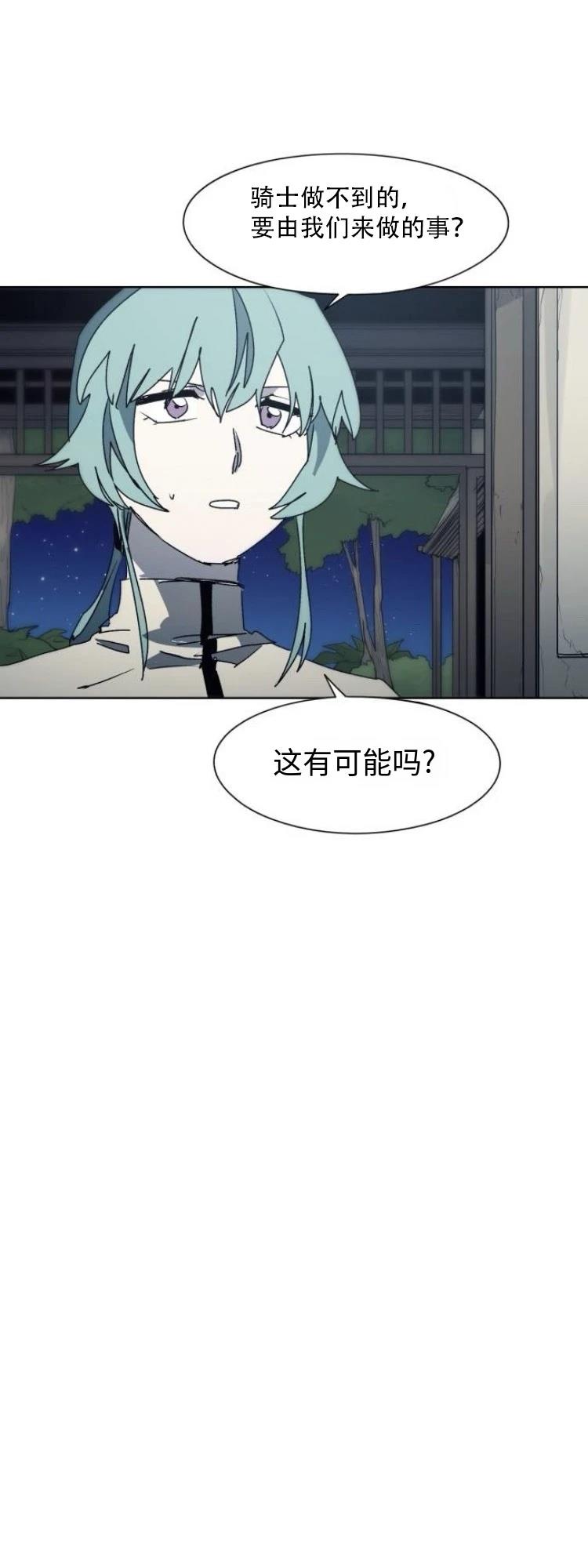 第194话20