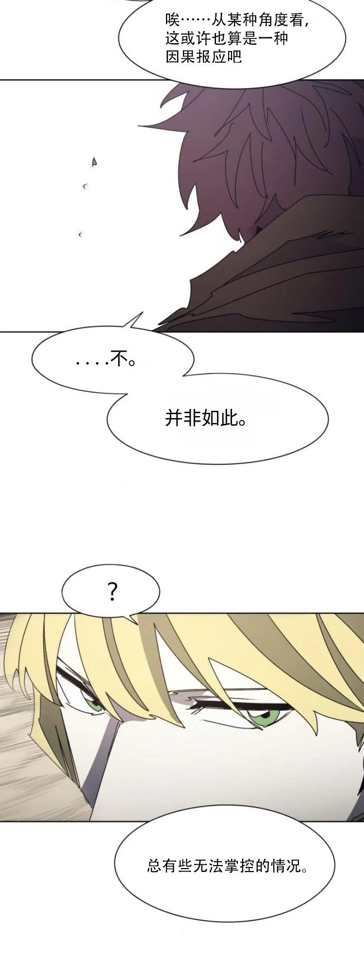 第194话3