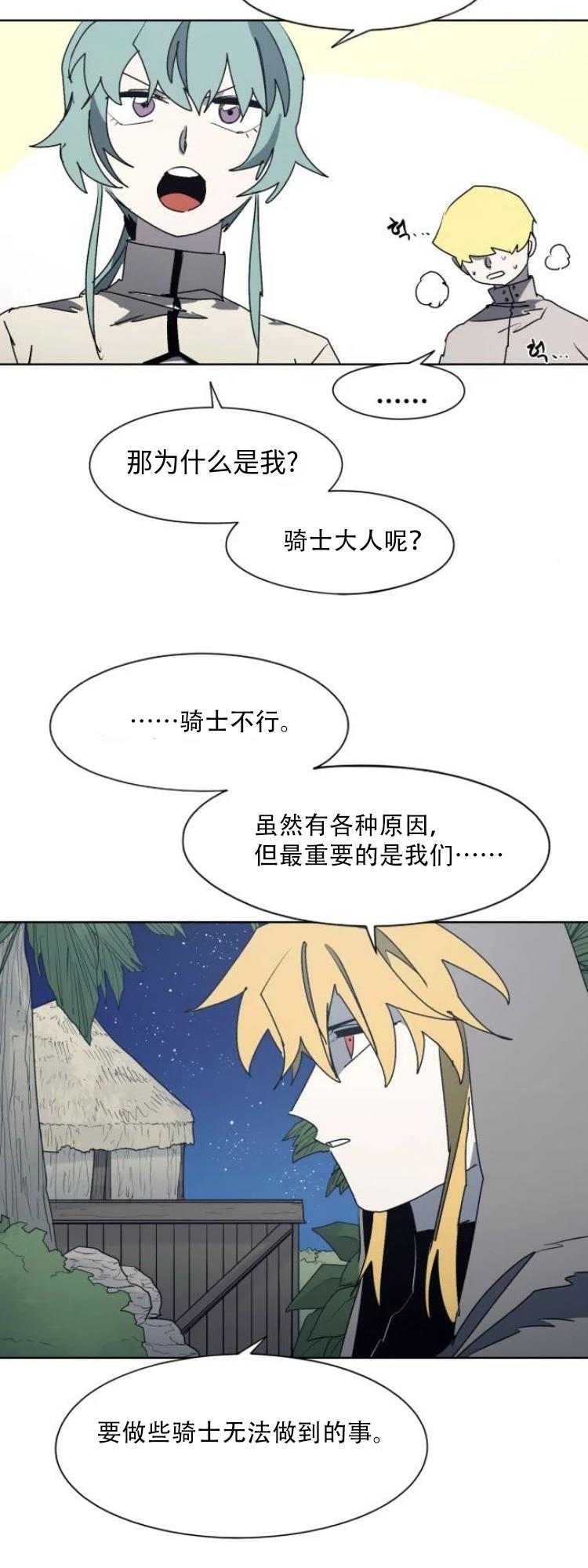 第194话19