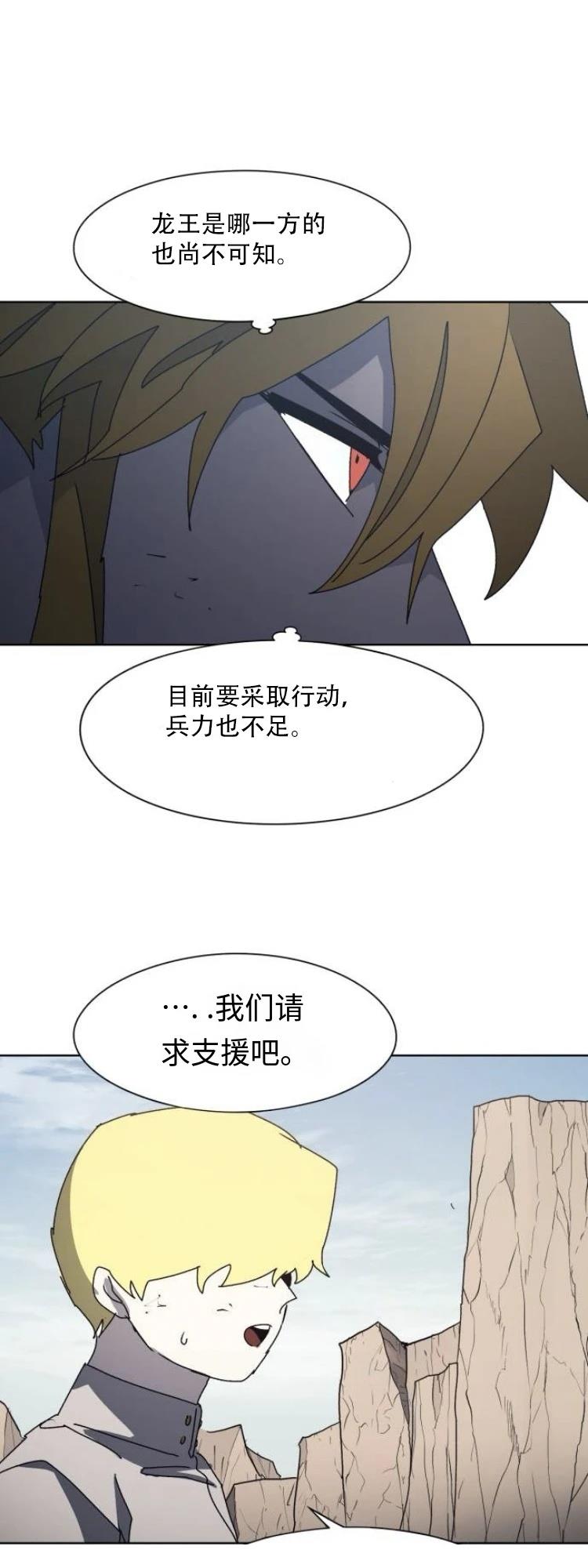 第194话10