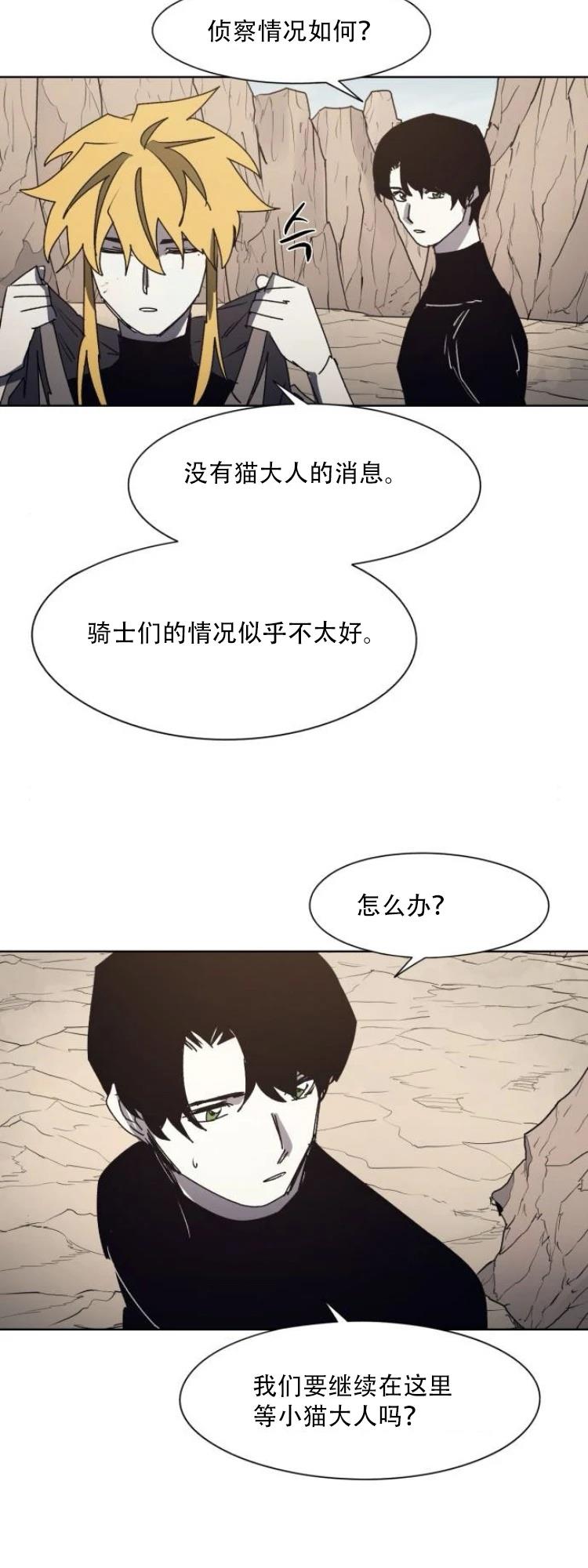 第194话9
