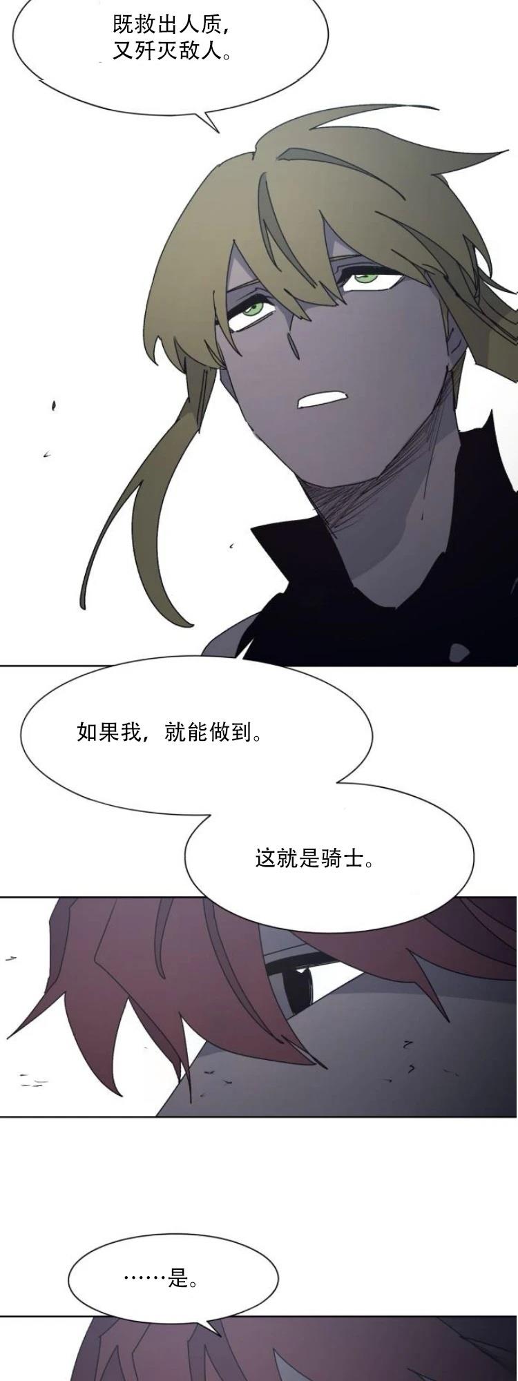 第194话6