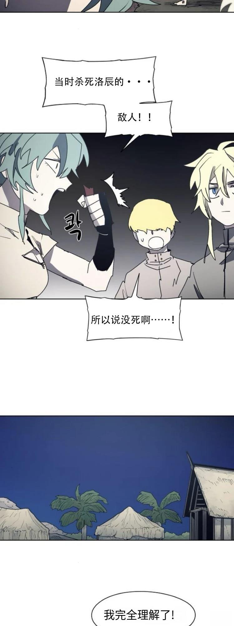 第194话18