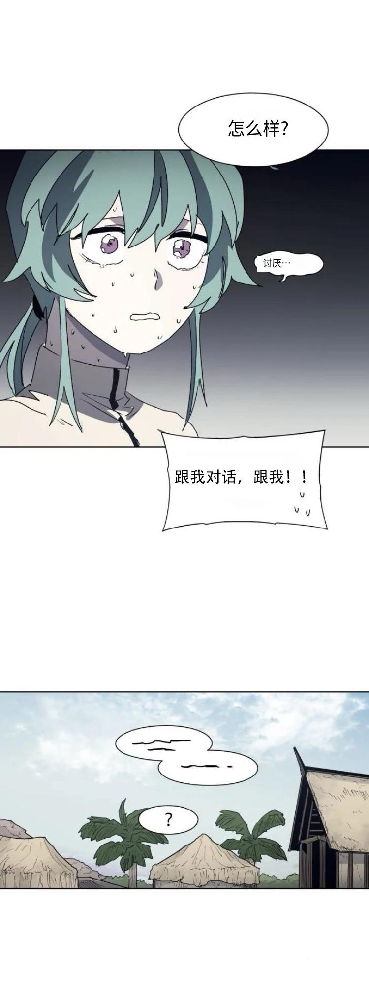 第194话15