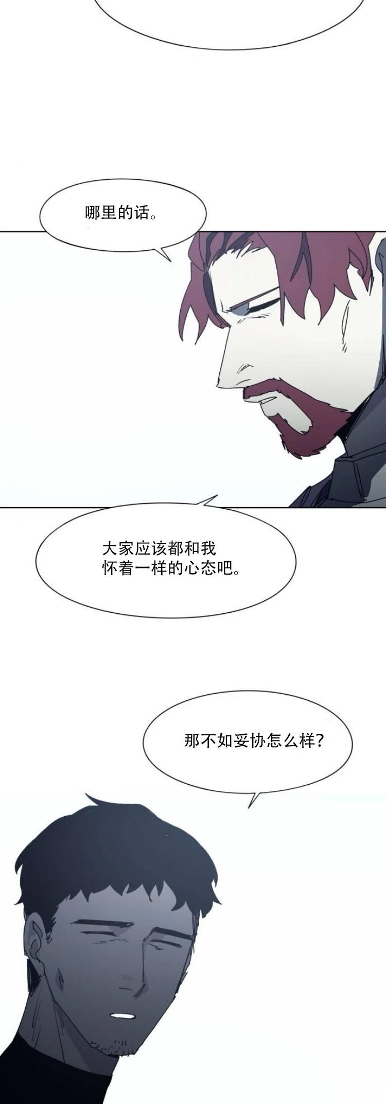 第197话28