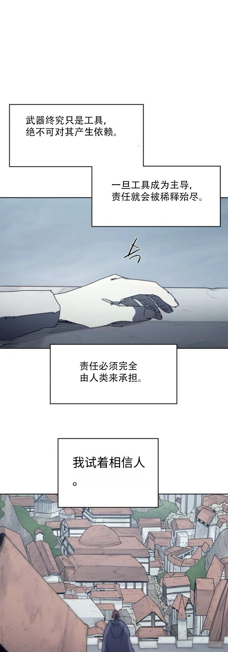 第197话34