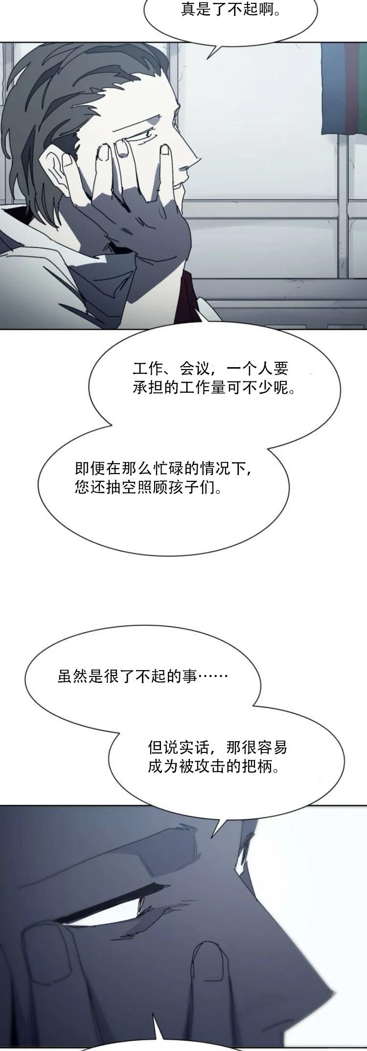 第197话24