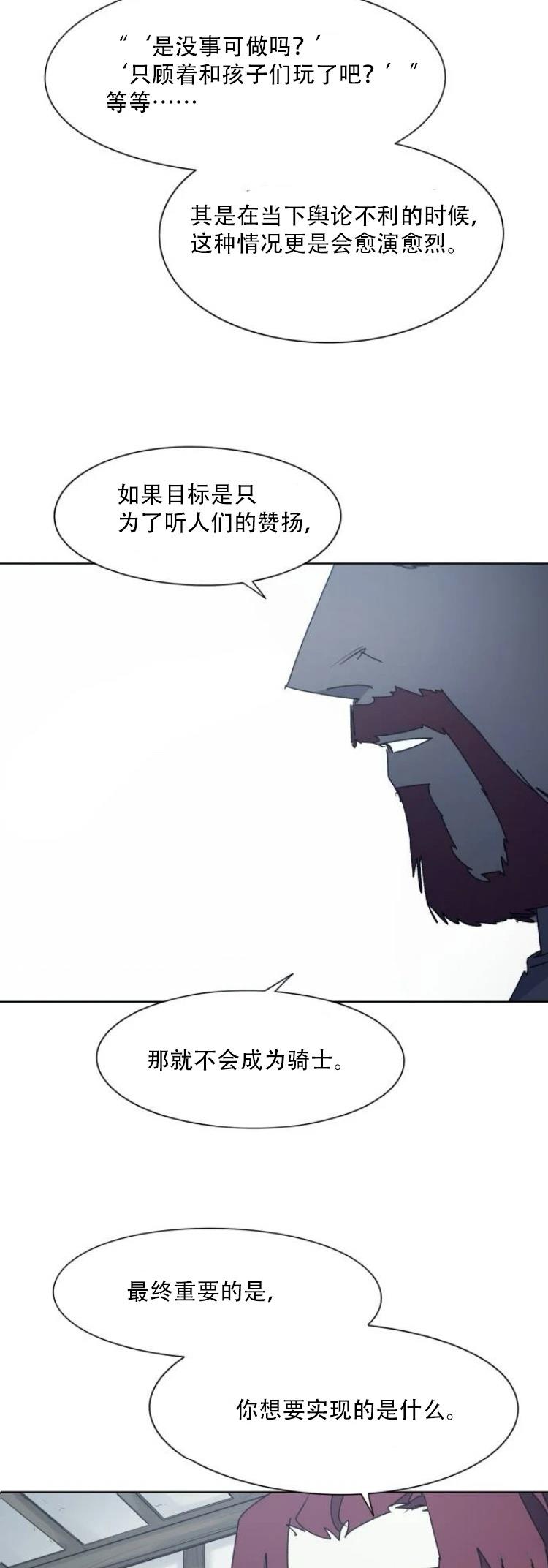 第197话25