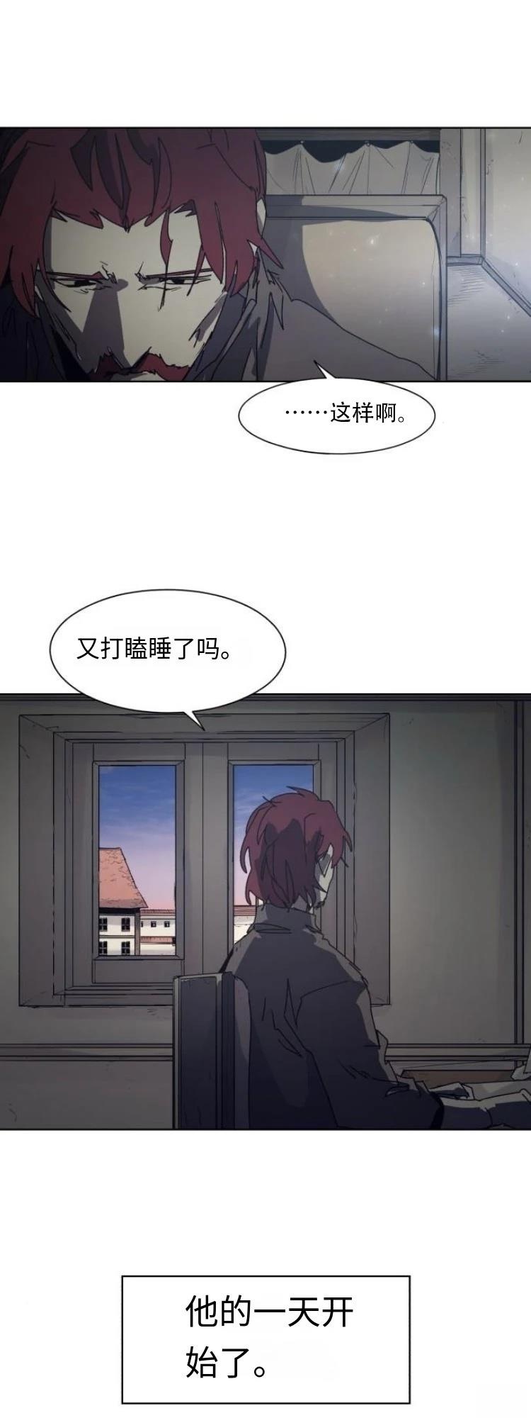 第197话2