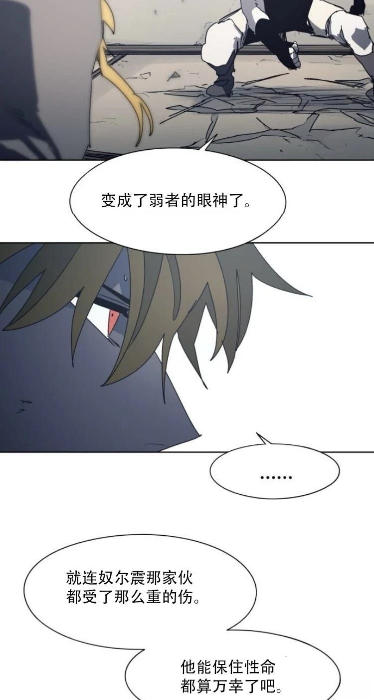 第195话10