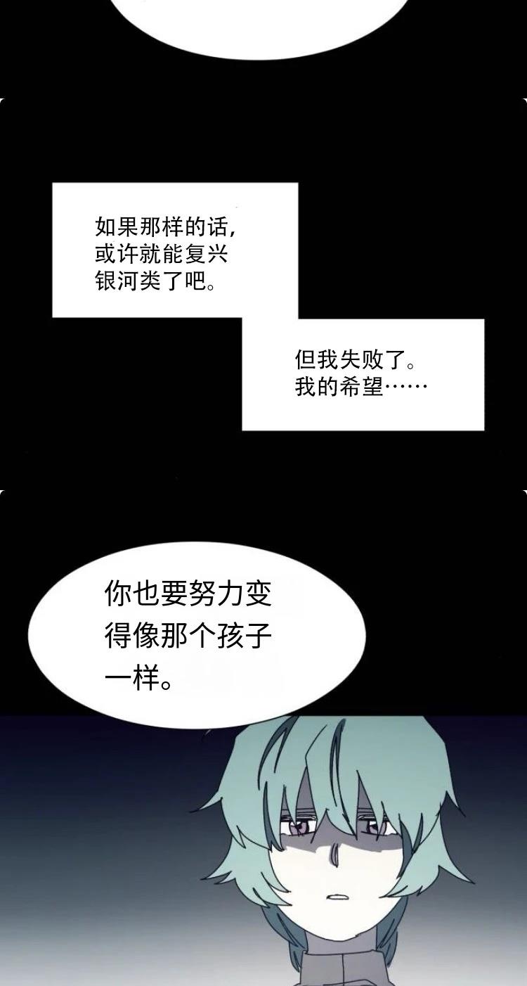 第195话5