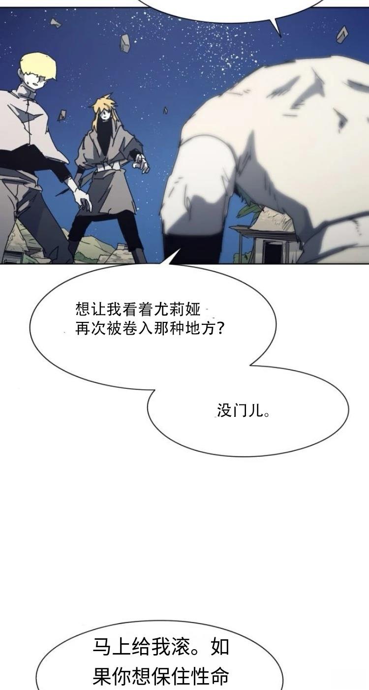 第195话11