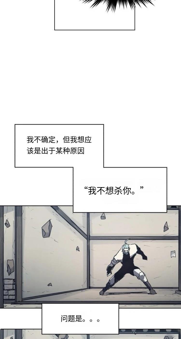 第195话14
