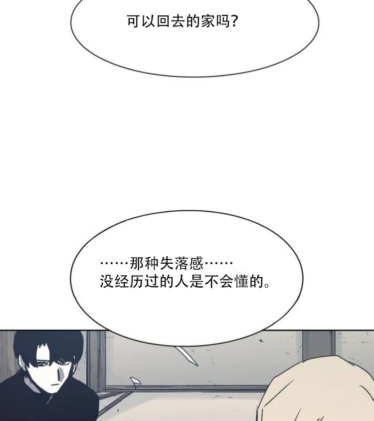第195话46